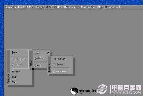 如何系统还原 ghost系统还原教程