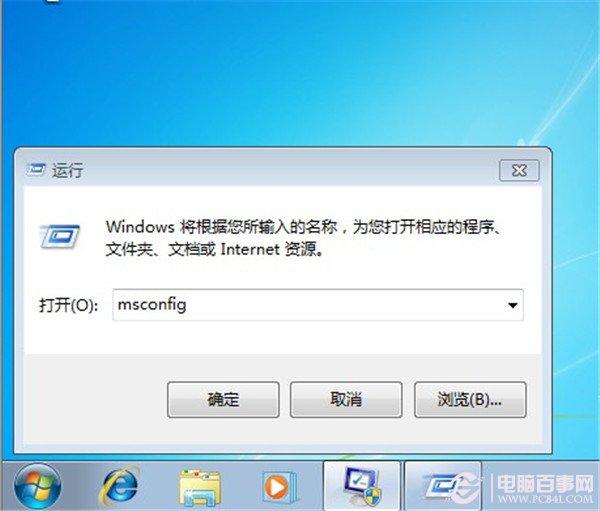 win7桌面小工具每次开机后都得重新开启怎么办？