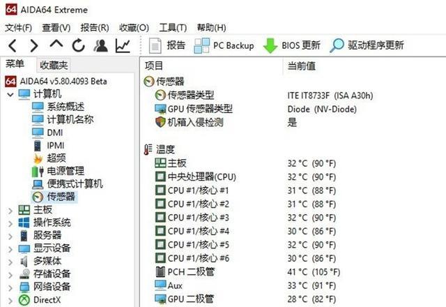 开放式机箱好吗？开放式机箱优缺点