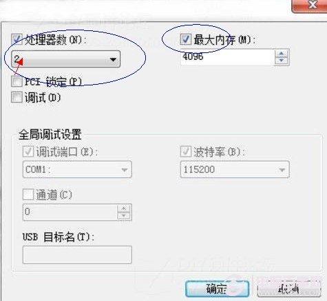 提高开机启动速度 win7开机启动项优化设置