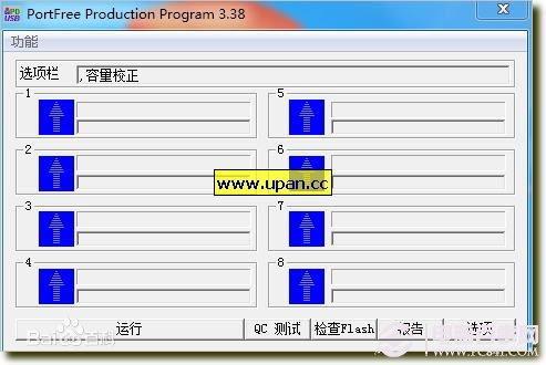 U盘修复工具 U盘修复技巧及案例