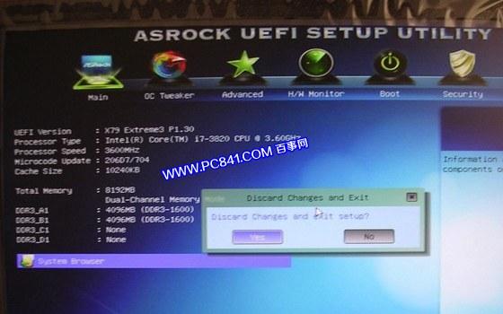 UEFI怎么用 UEFI安全启动设置添加方法