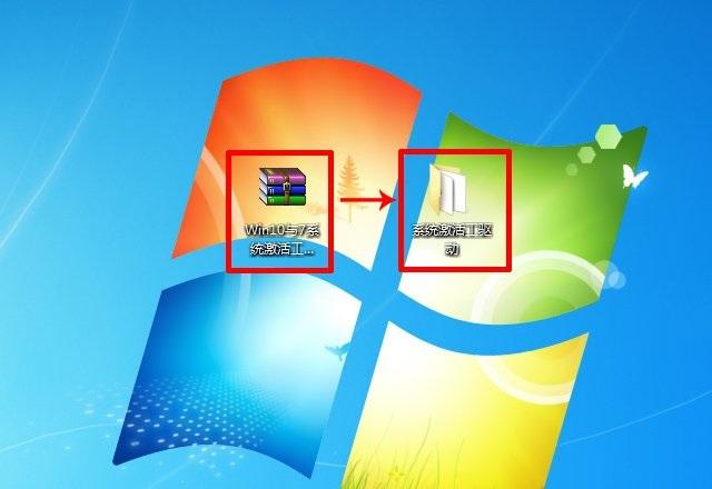 Windows尚未激活怎么办 Win7和Win10永久激活工具下载使用教程