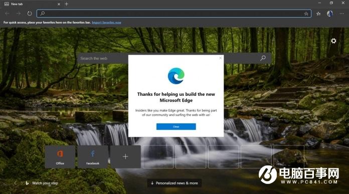 微软Edge浏览器插件商店向开发者全面开放