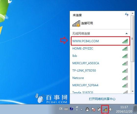 Win7笔记本怎么连接wifi win7笔记本连接无线路由器方法