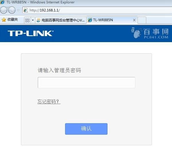 Win7笔记本怎么连接wifi win7笔记本连接无线路由器方法