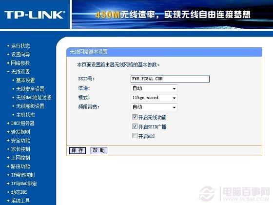 Win7笔记本怎么连接wifi win7笔记本连接无线路由器方法