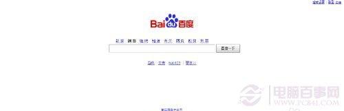 如何个性化定制更改百度首页皮肤图片