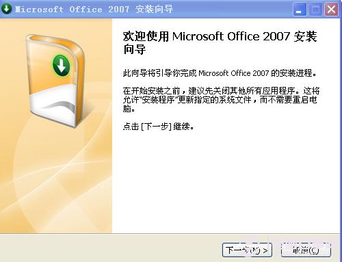 xls是什么文件 xls文件如何打开？