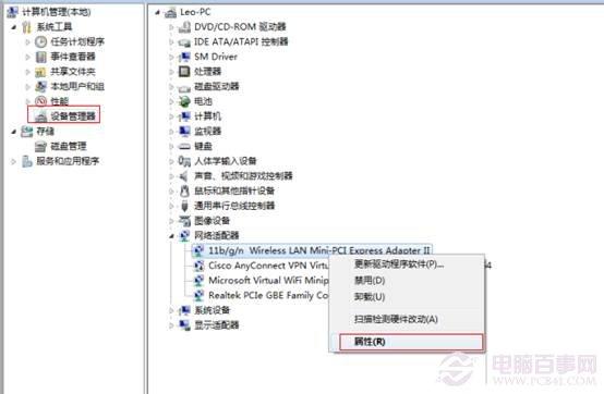 Windows设备管理器中未知设备的查询方法及硬件ID的查询方法