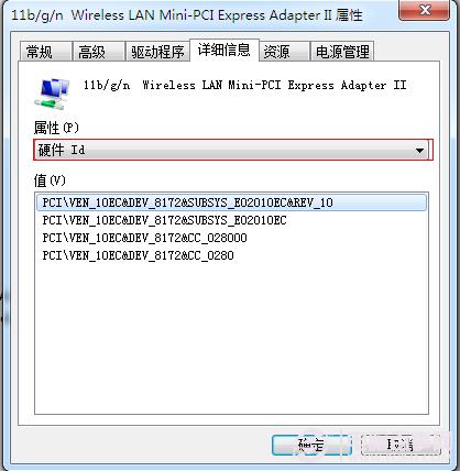 Windows设备管理器中未知设备的查询方法及硬件ID的查询方法