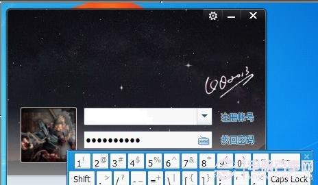如何保护QQ的安全？QQ安全使用的一些注意事项