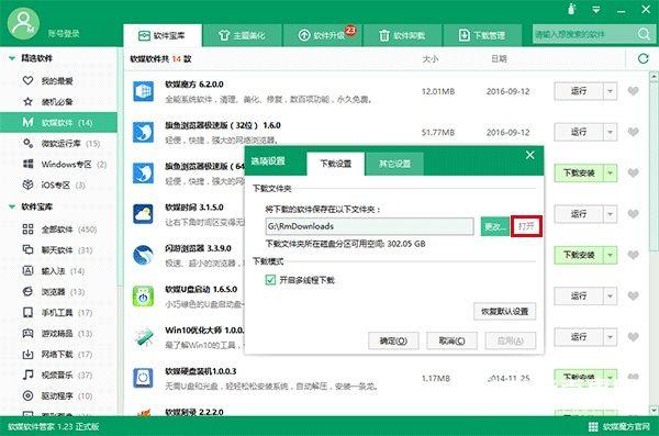 Win10技巧:让文件资源管理器标题栏显示进程ID