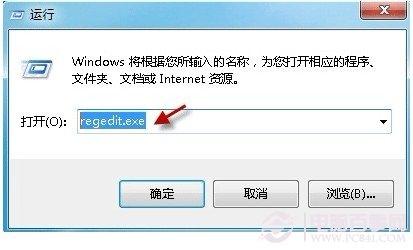 Win7桌面背景无法更换的解决办法
