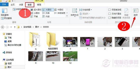 文件夹字体变蓝怎么回事? 电脑文件夹字体变蓝解决办法