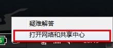 Win7无线网卡共享上网设置图文教程