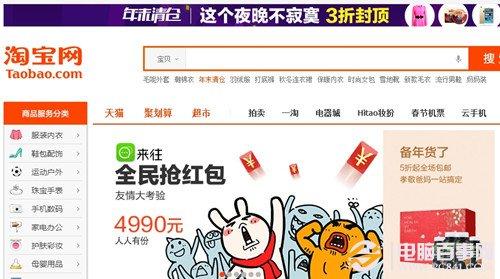 淘宝SEO优化需要注意十大违规雷区