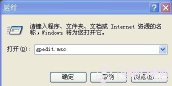 扔掉防火墙 手动防止Ping攻击方法