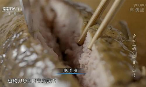 心口相传话传承 细品舌尖2第二集美食