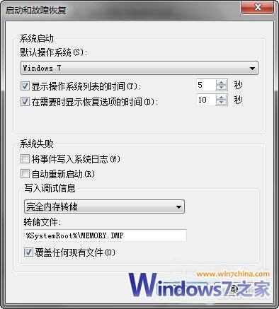 Windows 7新补丁更好支持2TB以上大硬盘