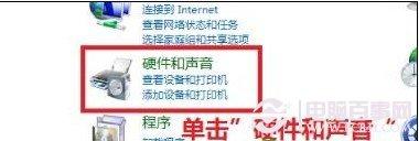 Win8如何更新某一设备的驱动程序