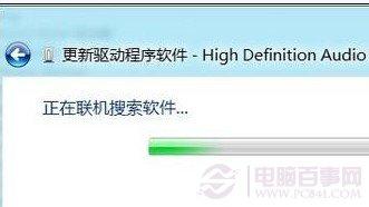 Win8如何更新某一设备的驱动程序
