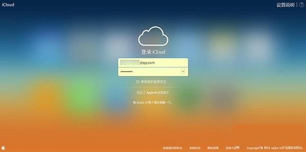 iPhone怎么批量删除联系人  iCloud页面批量删除iPhone联系人教程