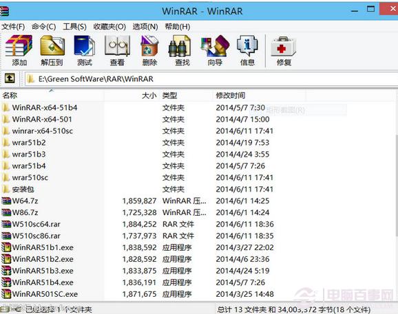 pak是什么文件 pak文件如何打开？