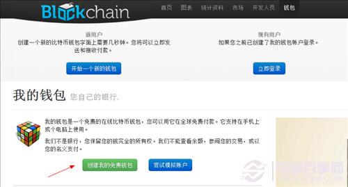 金山云矿机免费矿机新手攻略