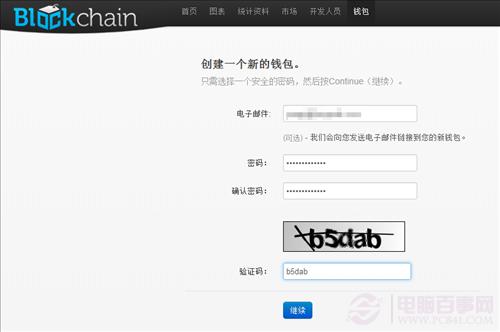 金山云矿机免费矿机新手攻略