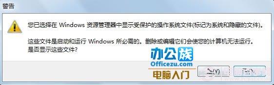 Win7无法格式化分区的解决办法