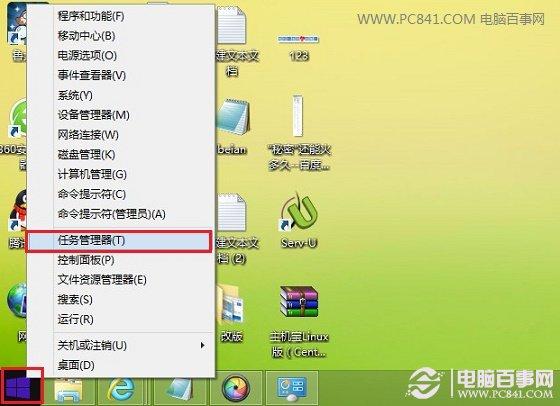 Telnet怎么打开 Win7/Win8开启Telnet服务方法