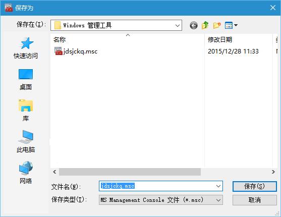 如何在Win10中启用“经典事件查看器”?