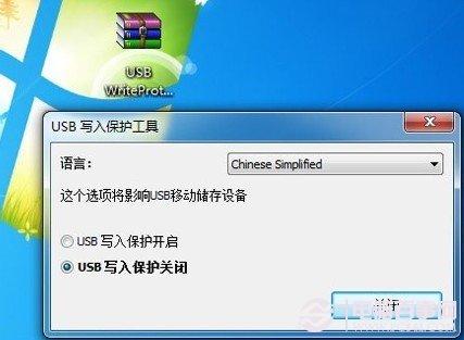 u盘中毒怎么办 3招U盘病毒不再有!