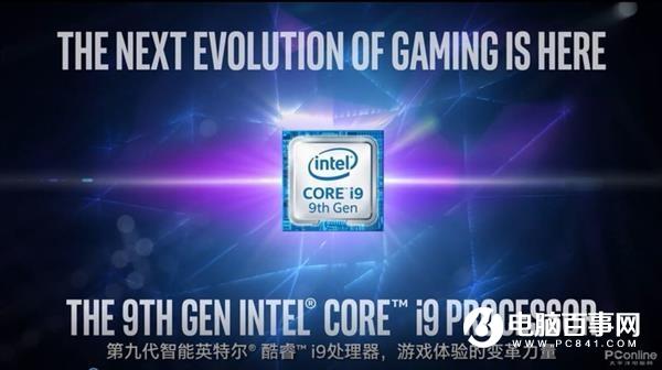 地表最强无人撼动! i9-9900K仍是最强游戏CPU