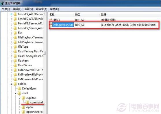 win+e快捷键失灵怎么办？win+e快捷键失灵的图文解决方法