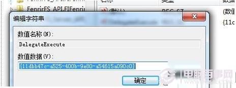 win+e快捷键失灵怎么办？win+e快捷键失灵的图文解决方法