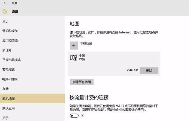 Win10技巧：不得不告诉你的关于Win10的10个小技巧