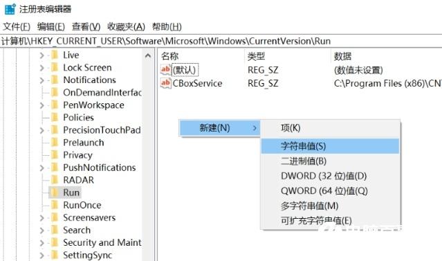 Win10输入法切换不了怎么办 1秒搞定切不出来的输入法