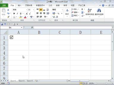 Excel怎么打勾？7种Excel表格打勾√的方法