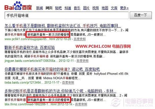 不会读的字怎么打 教你怎样打不会读的字