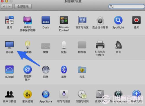 如何调整mac分辨率?苹果mac分辨率设置方法