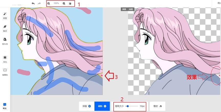 不会PS也能轻松抠图 只需3秒免费在线抠图制作透明图片教程