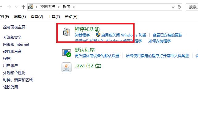 IE内核打开带Flash的网页崩溃 Win10新补丁带来大麻烦