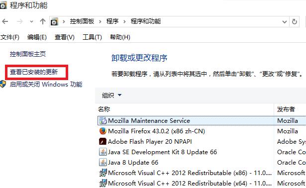 IE内核打开带Flash的网页崩溃 Win10新补丁带来大麻烦
