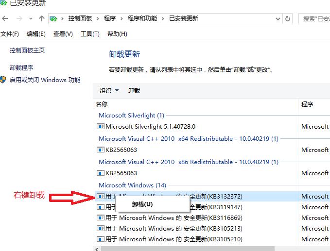 IE内核打开带Flash的网页崩溃 Win10新补丁带来大麻烦