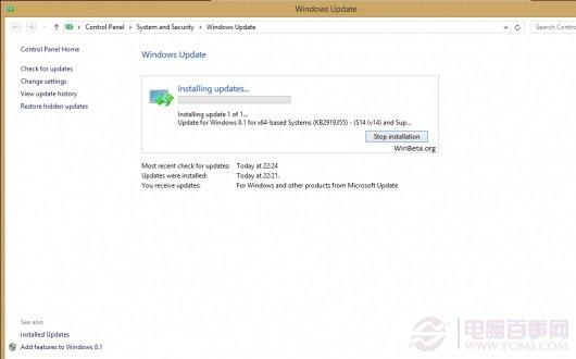 修改注册表升级Win8.1 Update 1方法