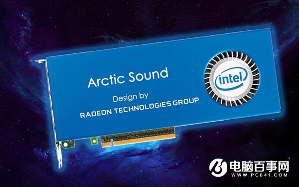 Intel革新驱动中心 九代酷睿核显也能畅玩1080p游戏