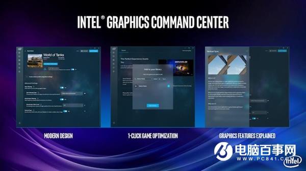 Intel革新驱动中心 九代酷睿核显也能畅玩1080p游戏