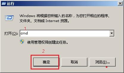 怎么看网吧IP地址 2种查看网吧电脑IP地址方法